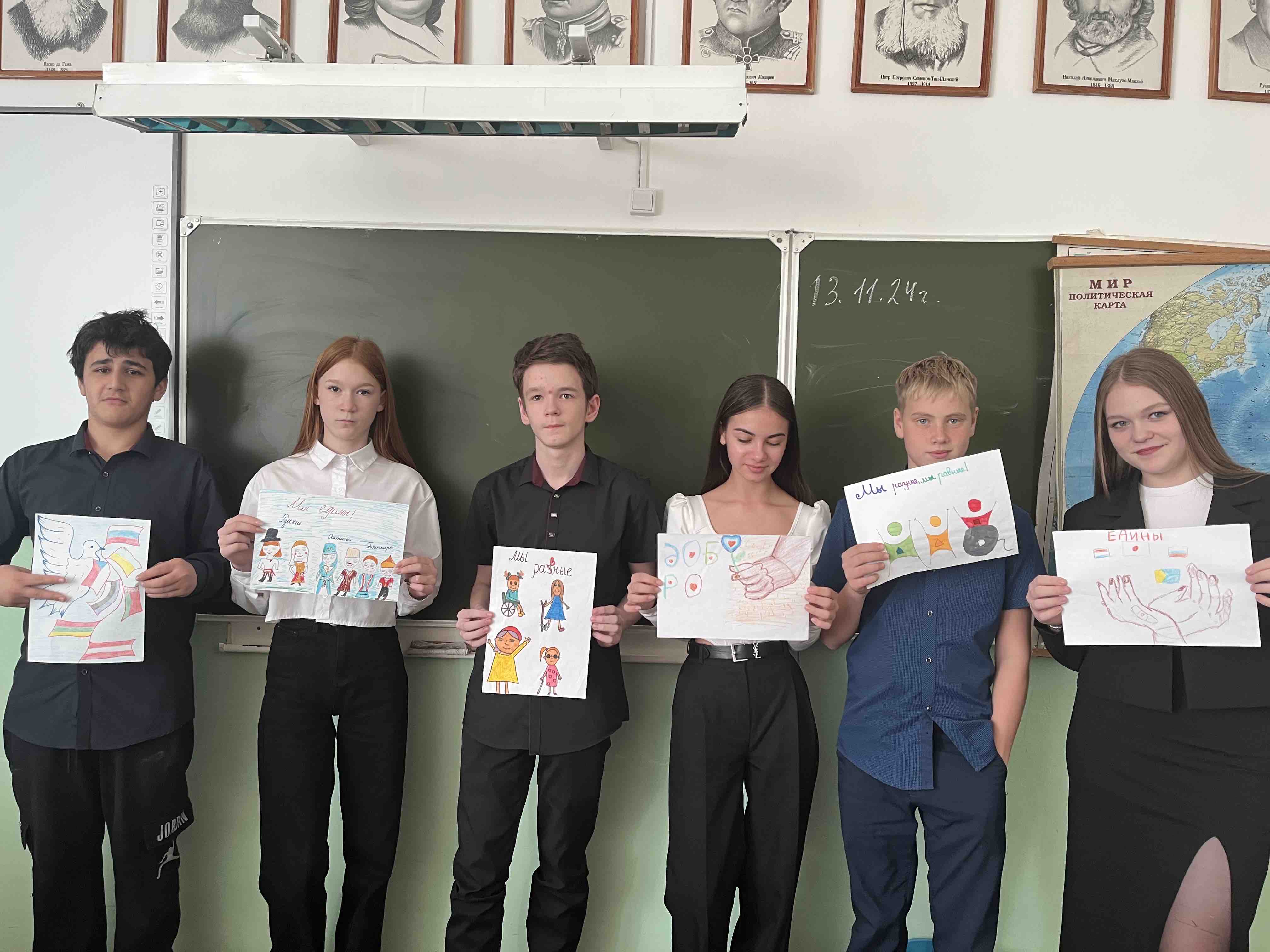 Единство многообразия.
