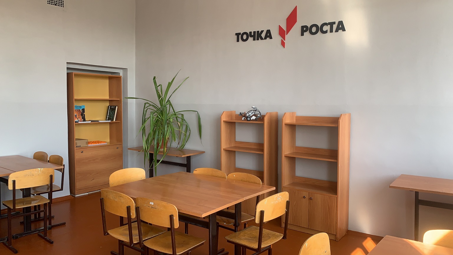 Кабинет робототехники.