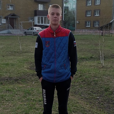 Язиков Никита.