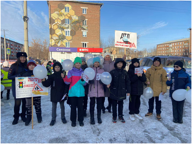 Акция «Безопасные каникулы!».